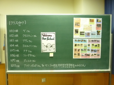 徳島 大学 掲示板