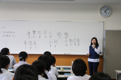 台湾出身留学生林（リン）さんの楽しい台湾華語講座