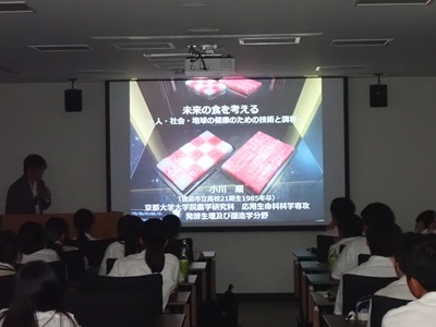 応用微生物学講座 小川先生
