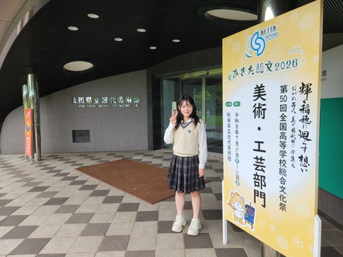 看板前